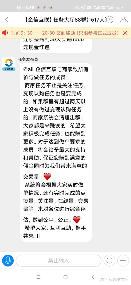 抖音直播点赞干什么挣钱