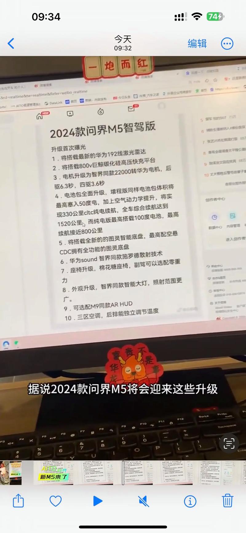 抖音什么时候会更新的呢