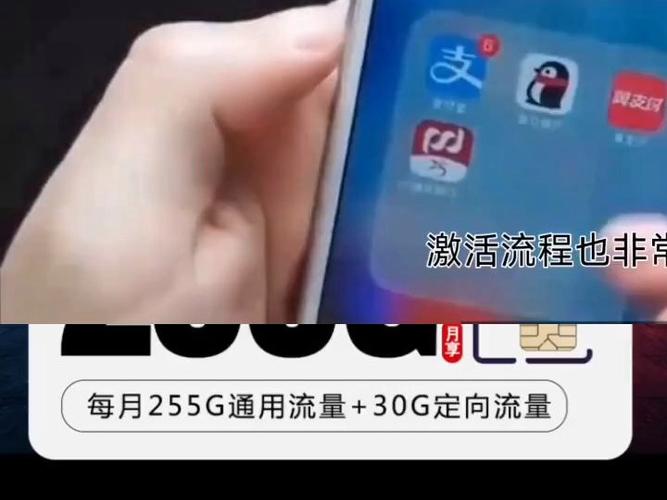 联通手动关闭大王卡流量