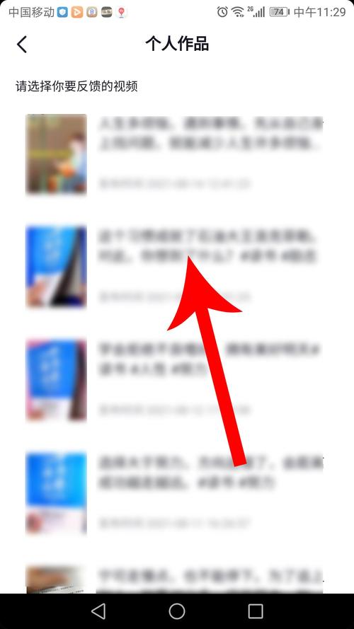 为什么别人的抖音看不到