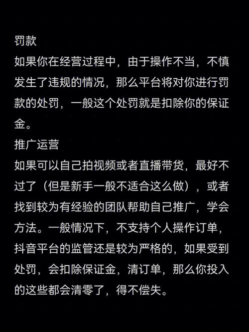 开抖音小店的官网是什么
