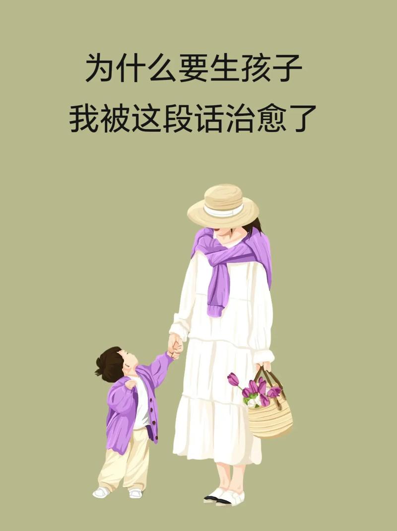 能生小孩吗是什么梗抖音