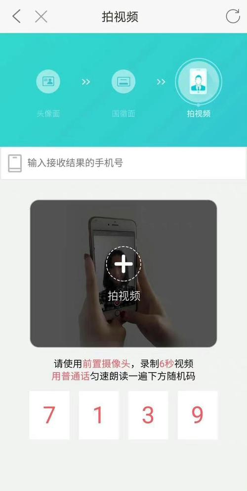 手机绑流量卡咋注销