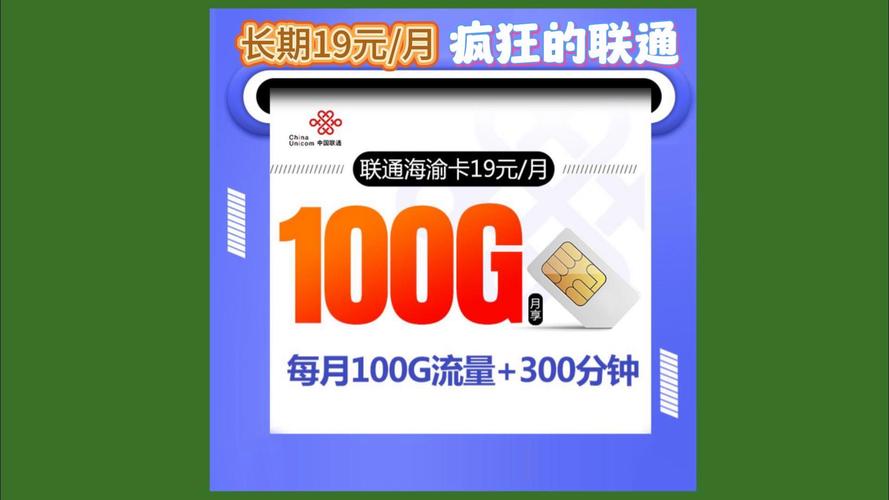 用什么套餐流量卡好