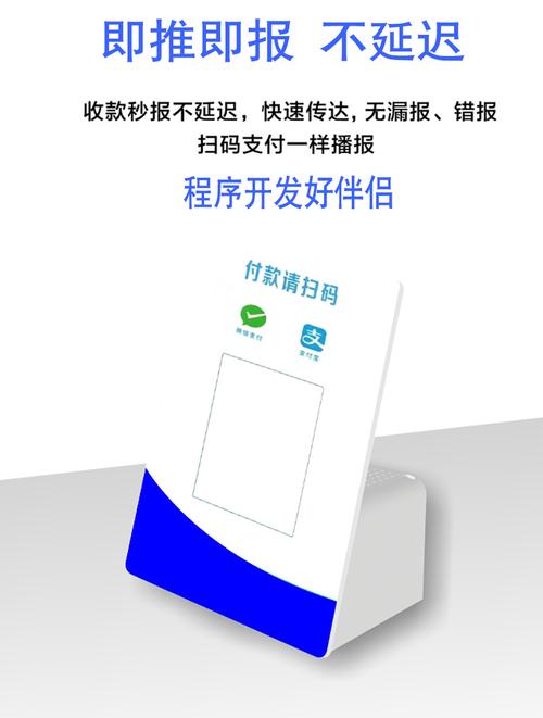云收款音箱要流量卡吗