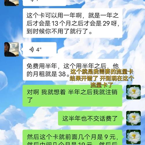 购买法国流量卡