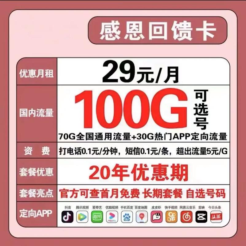 关闭抖音流量卡显示