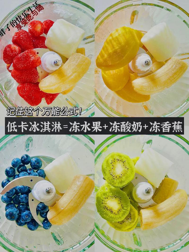 无线流量卡冰淇淋