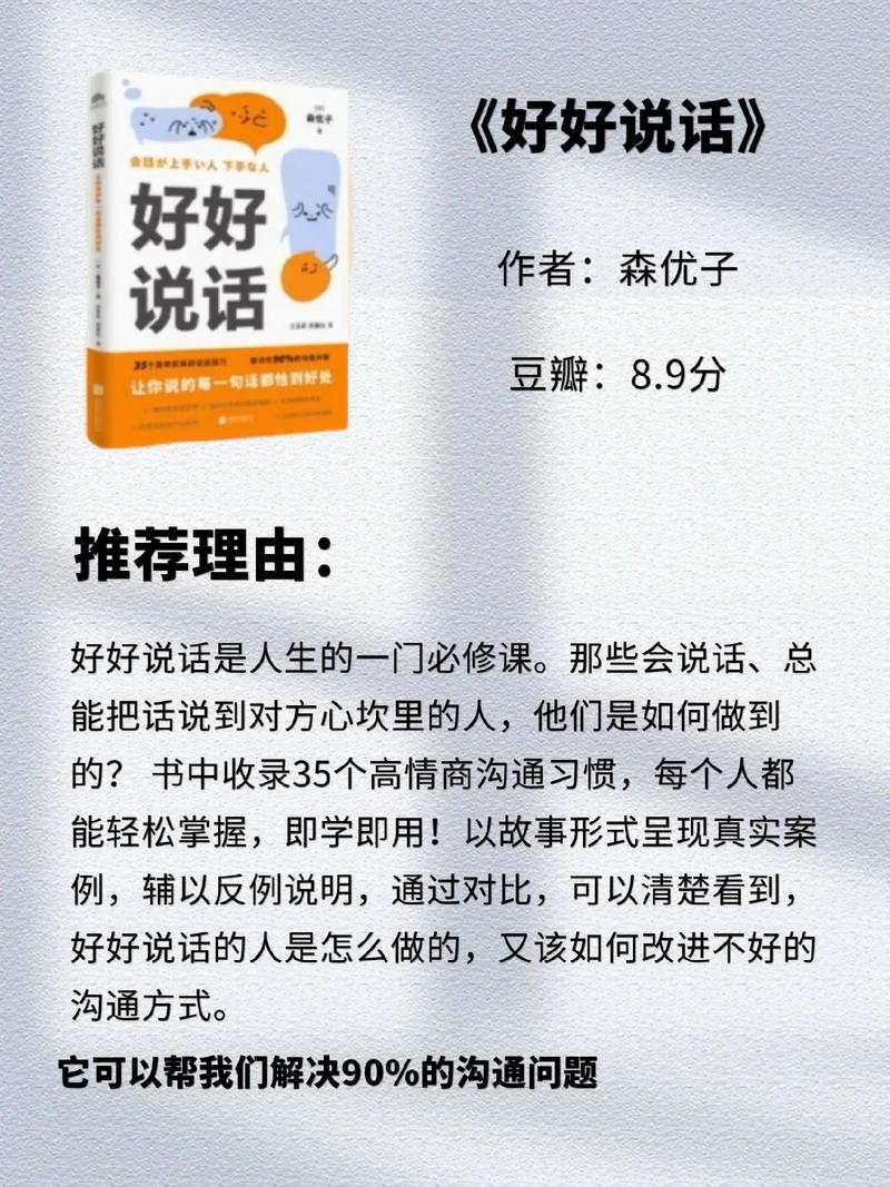 抖音介绍书的女生叫什么