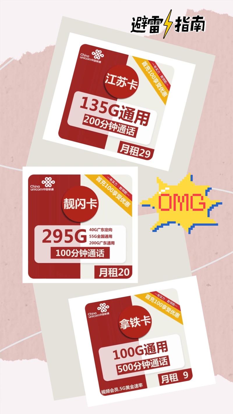 使用乘车卡要不要流量