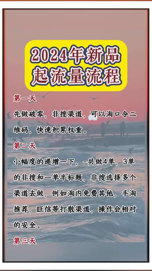 怎么快速获得新品流量卡