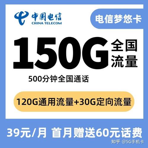 电脑插流量卡