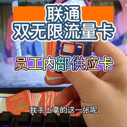 联通12无限流量卡
