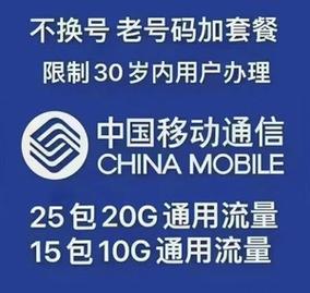 阿里移动卡流量