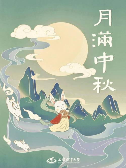 上海玉兔流量卡