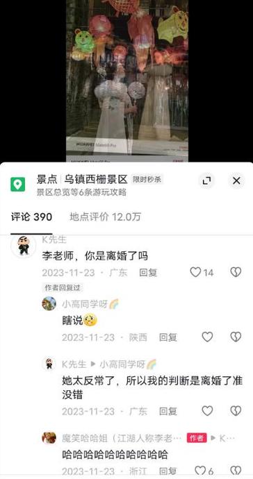 拍抖音后为什么有笑声呢