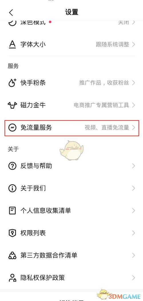 流量卡用完怎么取消订单