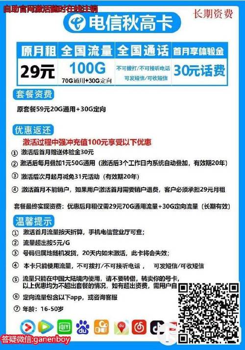 徐州流量卡办理流程视频
