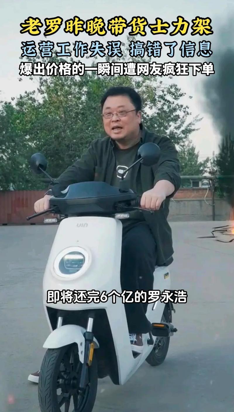 老罗和抖音签的什么合同