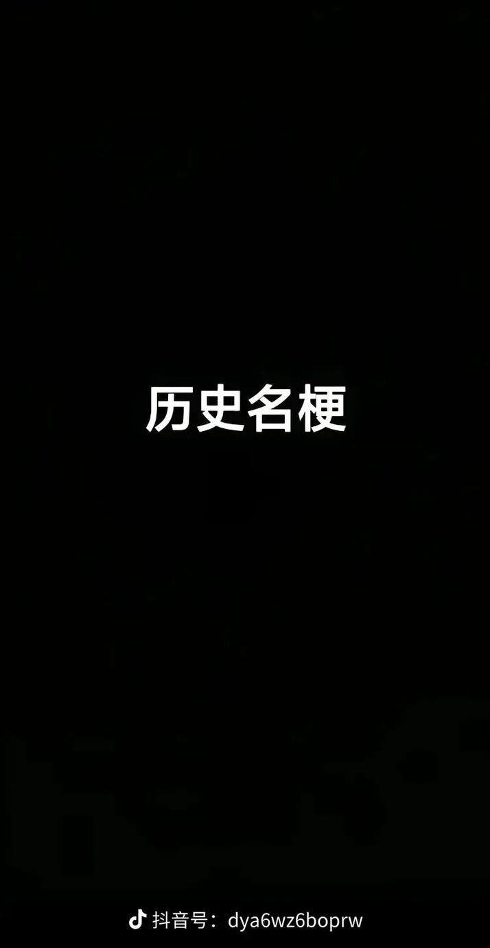 抖音经常说的轻D是什么