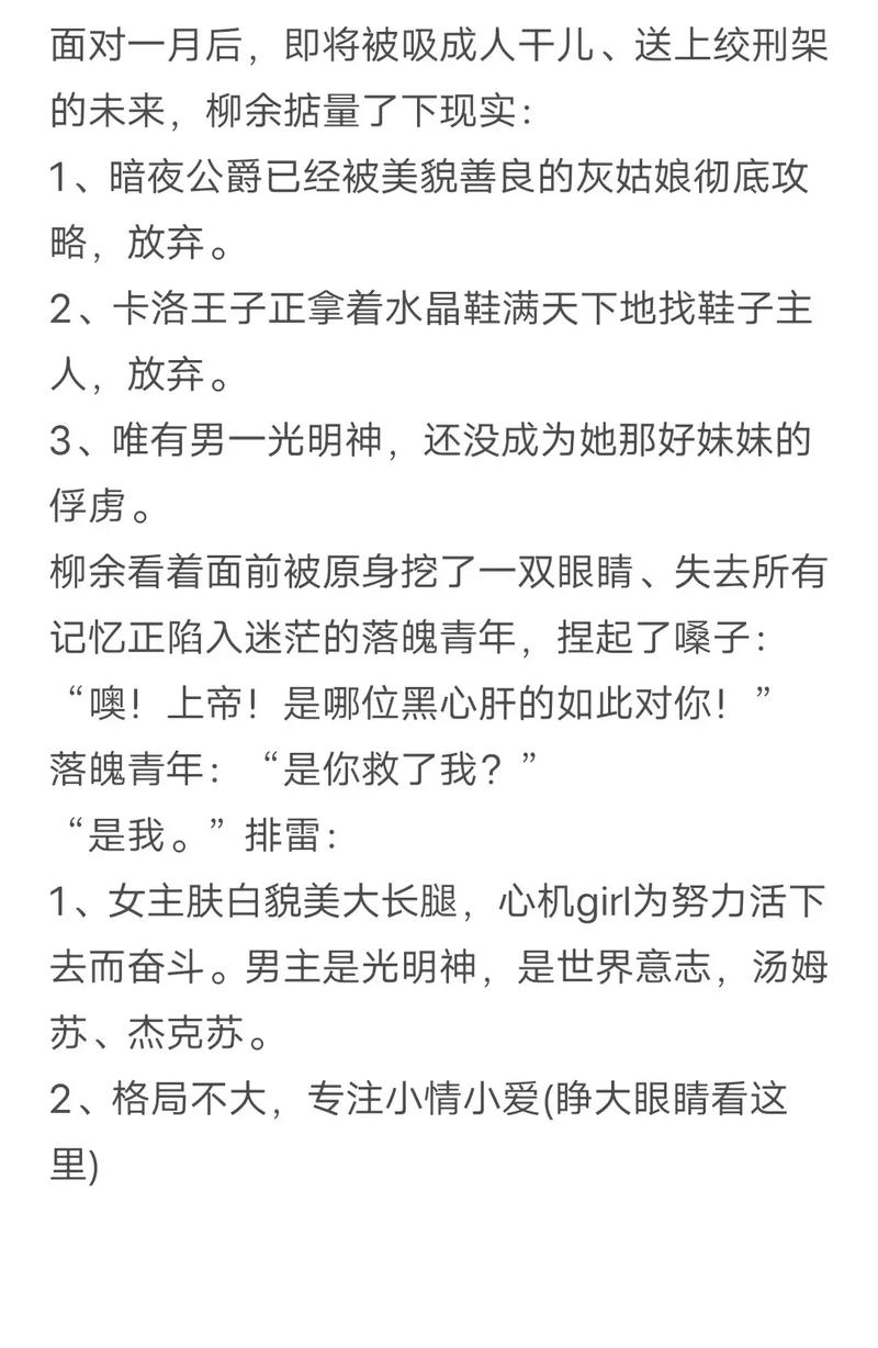 抖音介绍书的女生叫什么