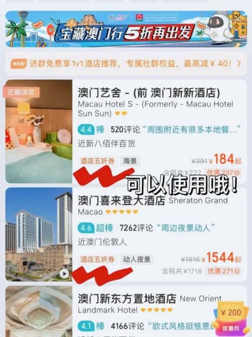 澳门卡充流量