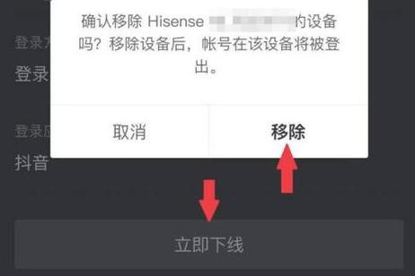 抖音登陆为什么会过期呢