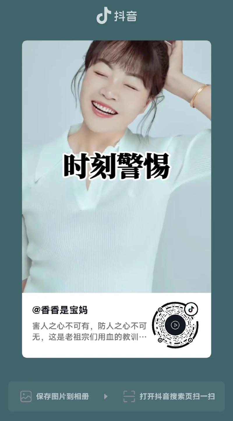 宝妈为什么拍抖音不火
