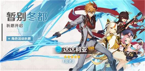 达达大流量卡
