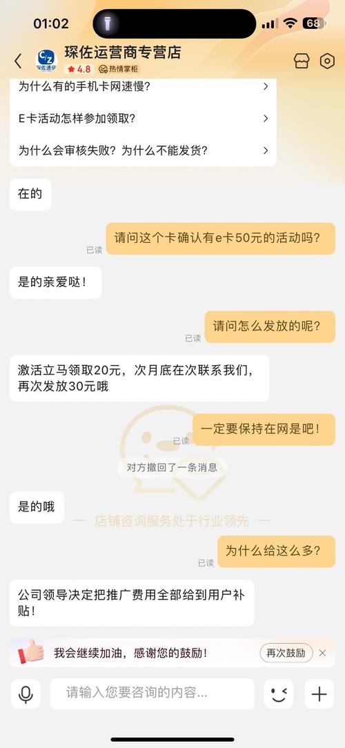 怎么给电信副卡续费流量