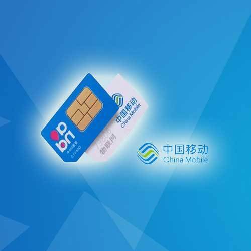 南充移动流量卡