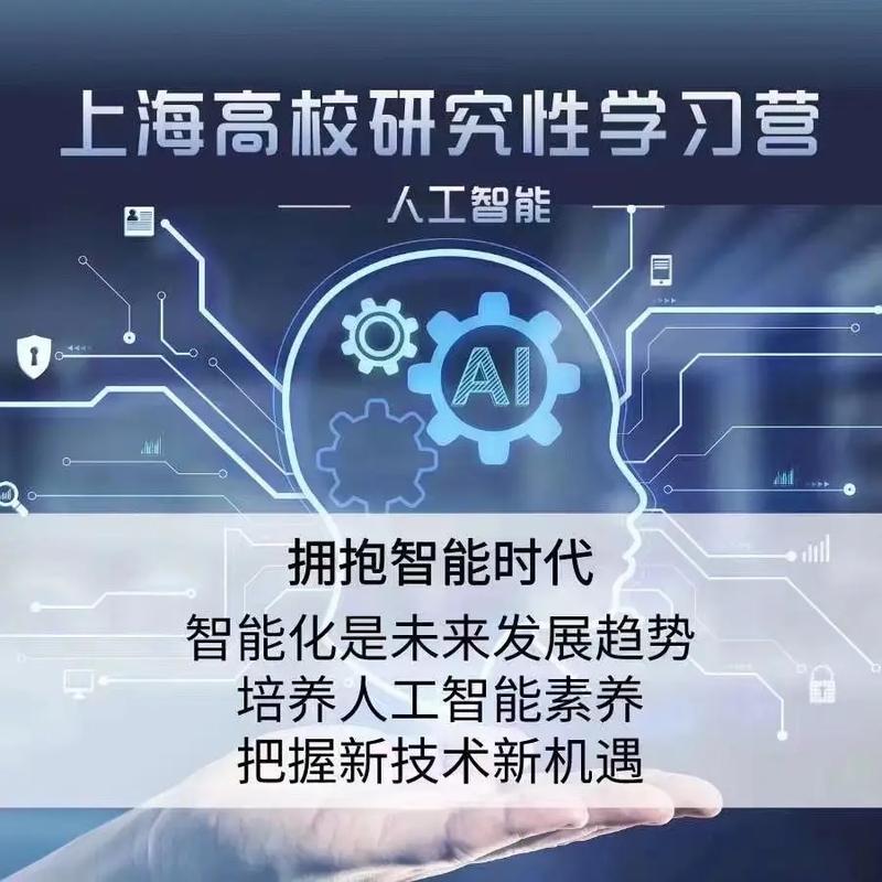 抖音人工智能有什么用