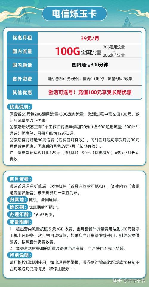 电信流量卡双人办理流程
