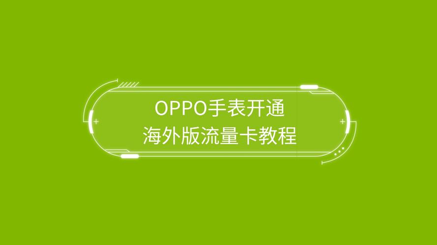 手表插上卡不能用流量吗
