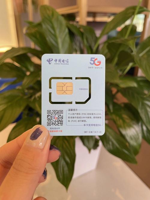 五六千流量卡