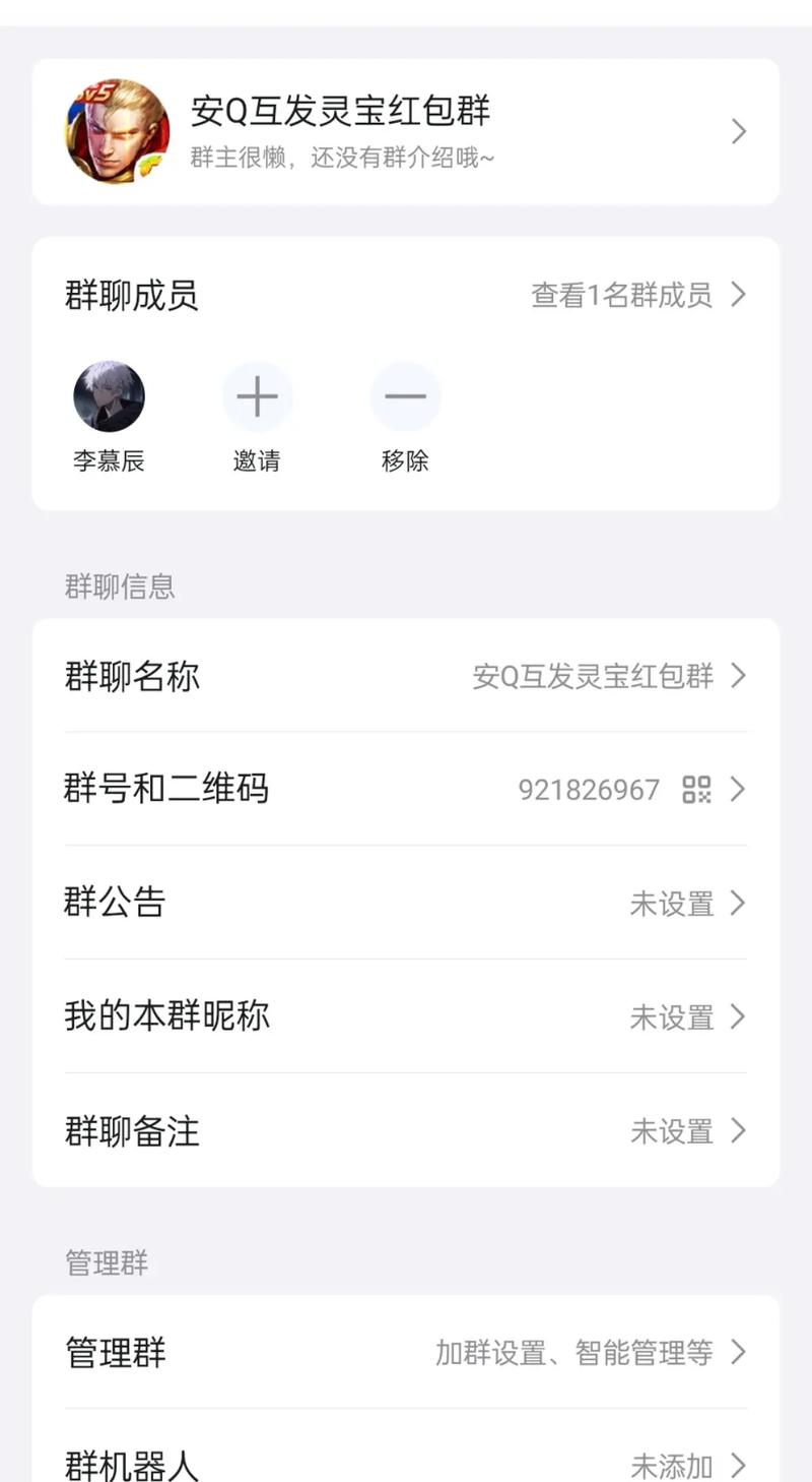 从什么地方找抖音红包群