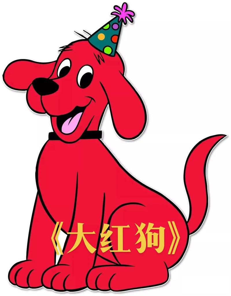 抖音夸张动画片狗叫什么
