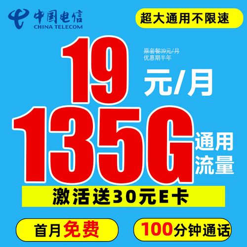 mifi 的流量卡