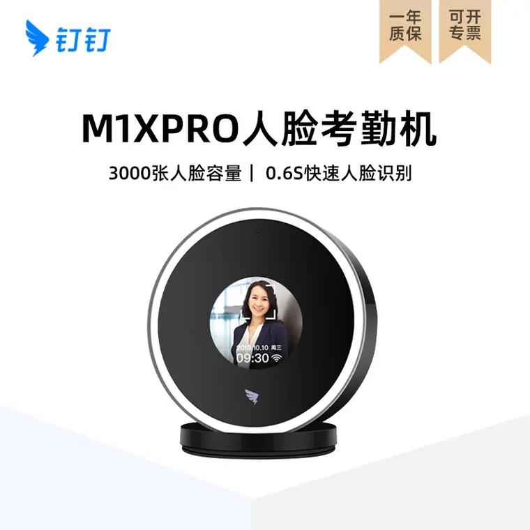 抖音中面部识别有什么用