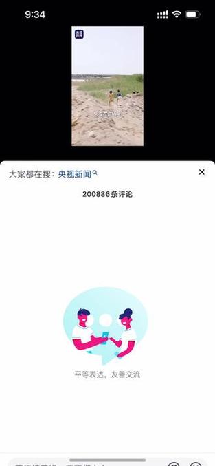 为什么抖音地域黑那么多