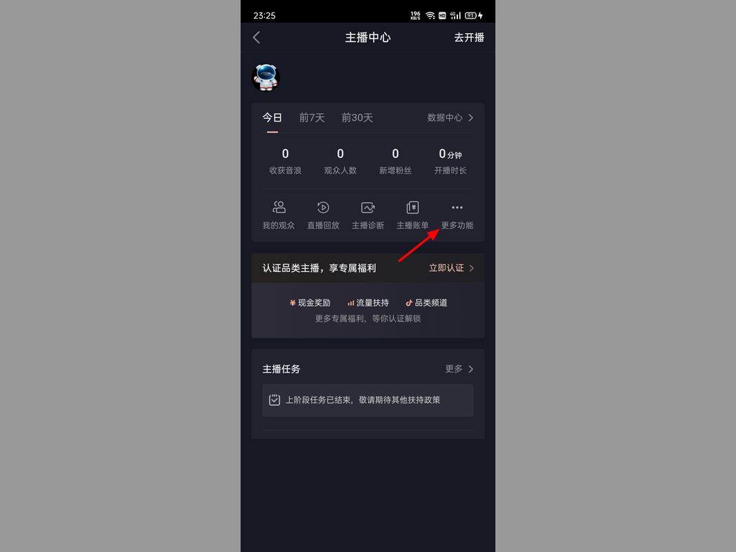 抖音群管理的要求是什么