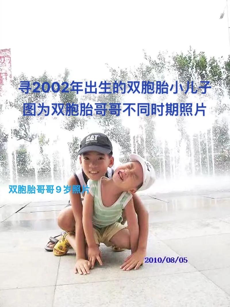 抖音双胞胎为什么分开住