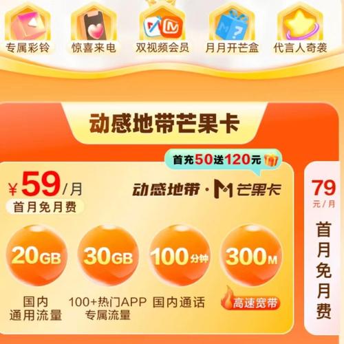 在哪买移动流量卡最划算