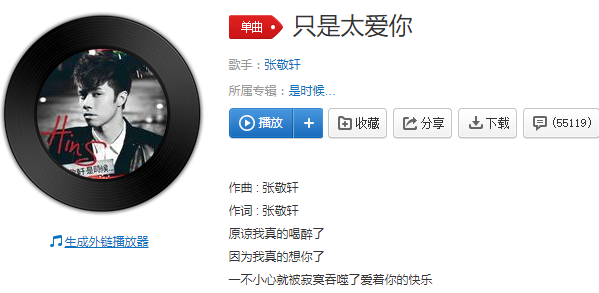 你不知道抖音是什么歌