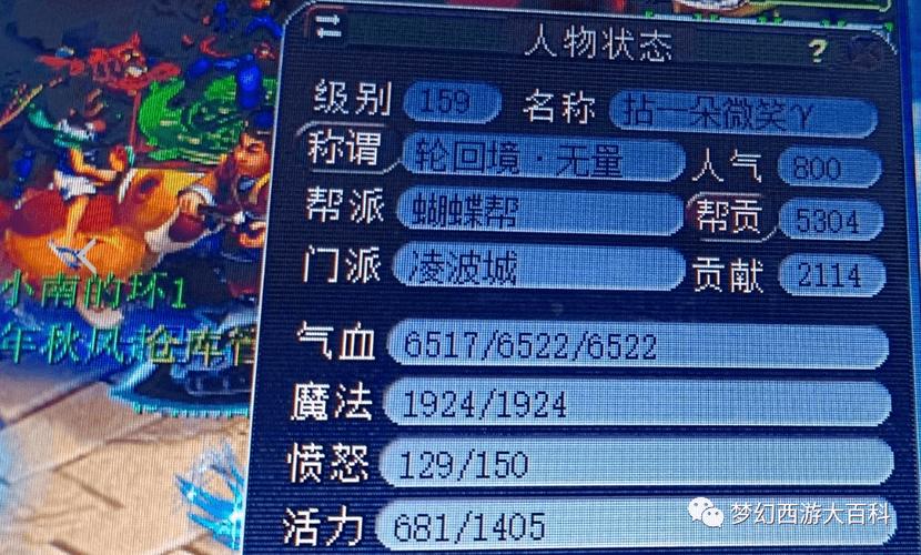 天魔卡流量坑人