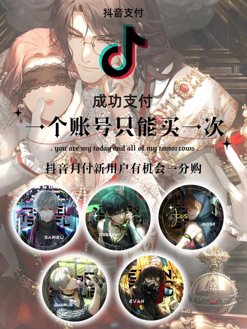 抖音里的双闪含义是什么
