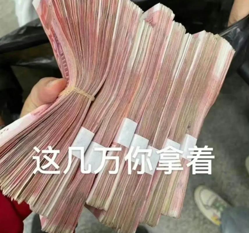 抖音里笑表情包什么意思