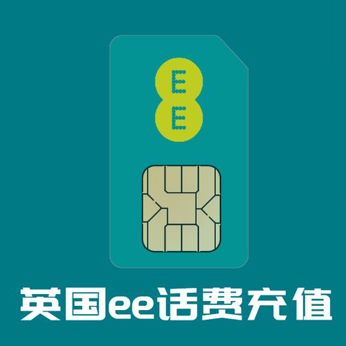 u友卡 提流量包
