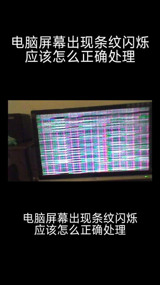 抖音看作品为什么会闪屏