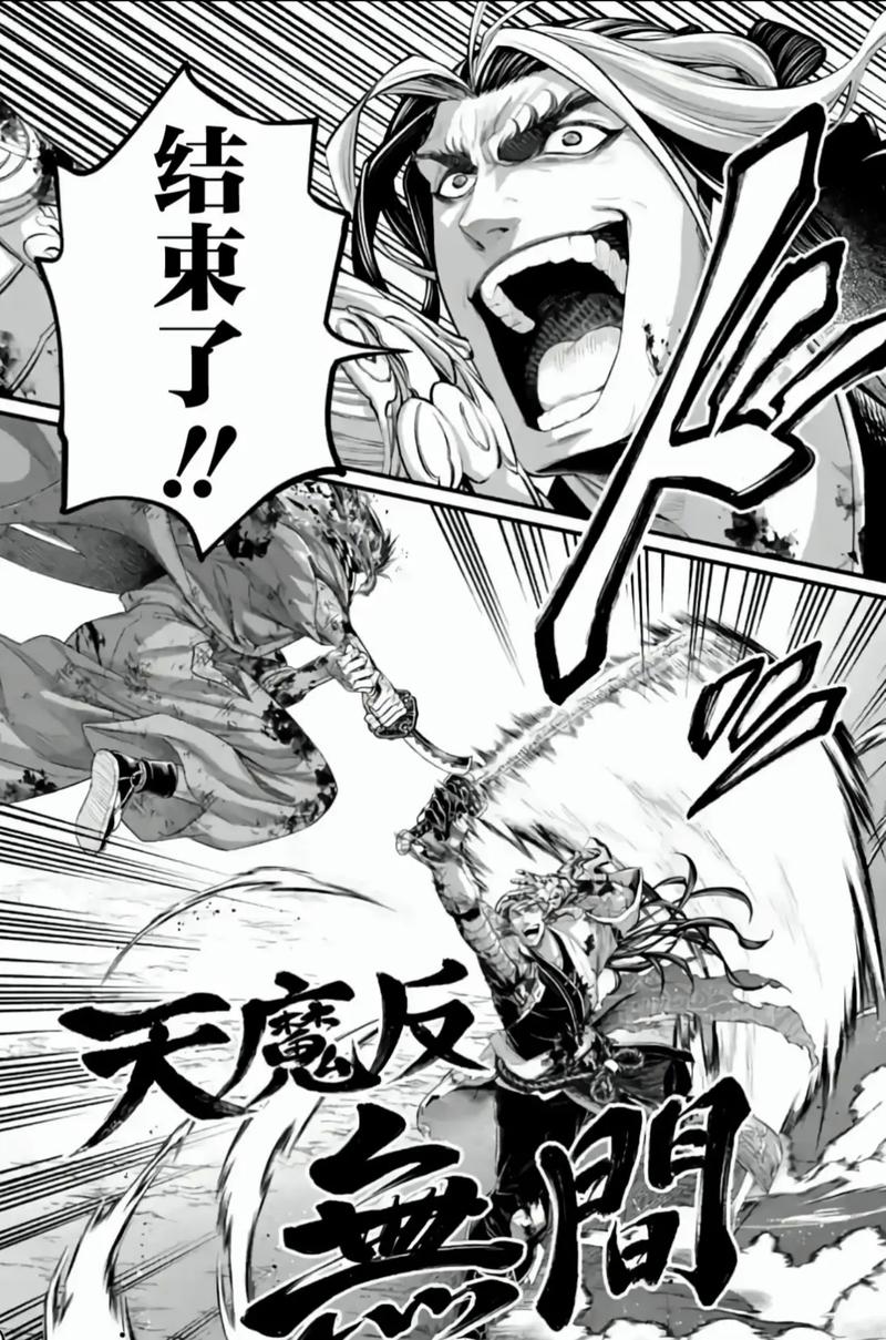 天魔卡流量坑人